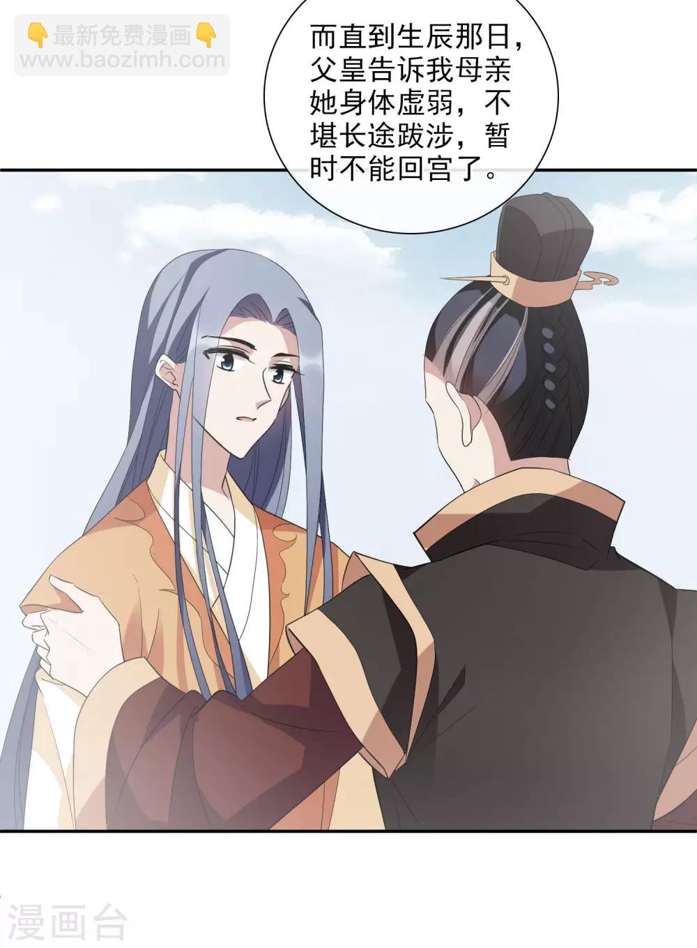 第180话 魔化1-第188话