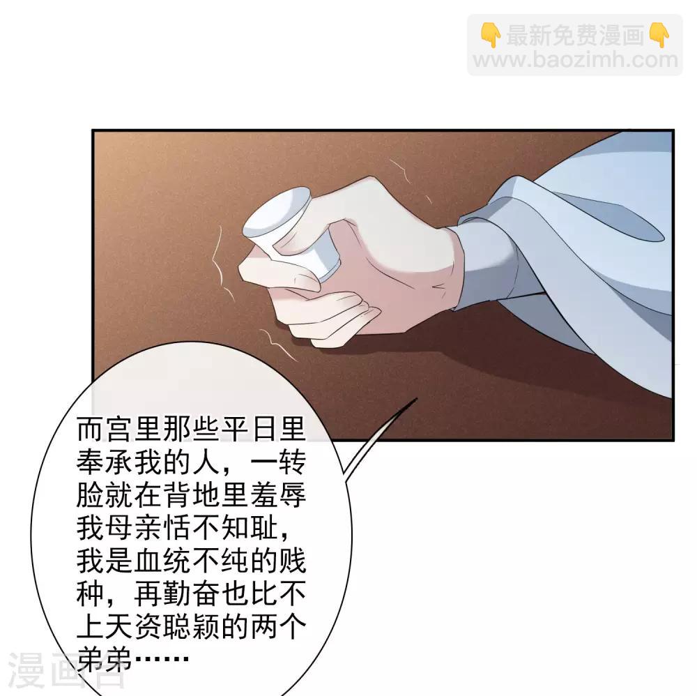第180话 魔化1-第188话