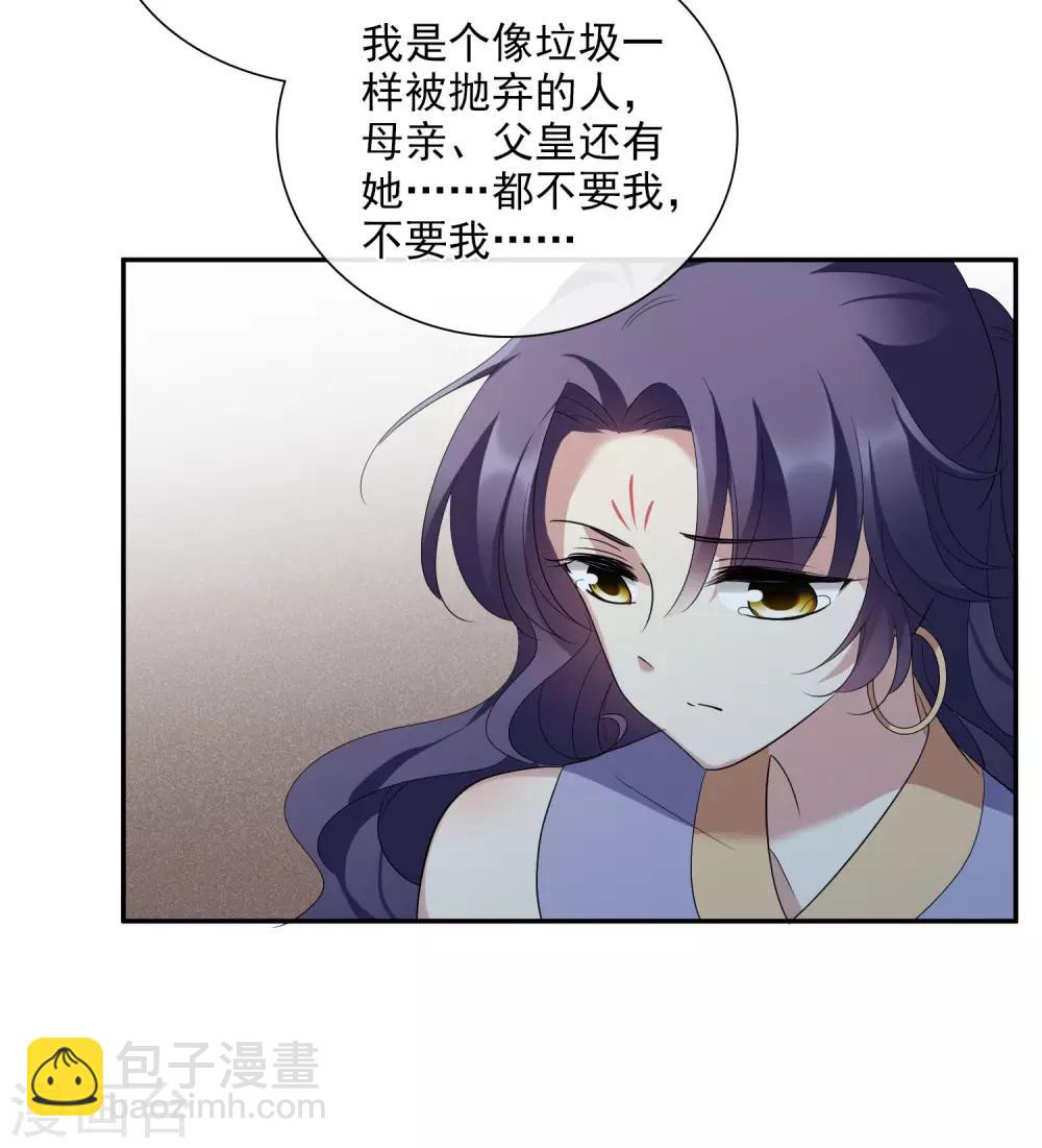 第180话 魔化1-第188话