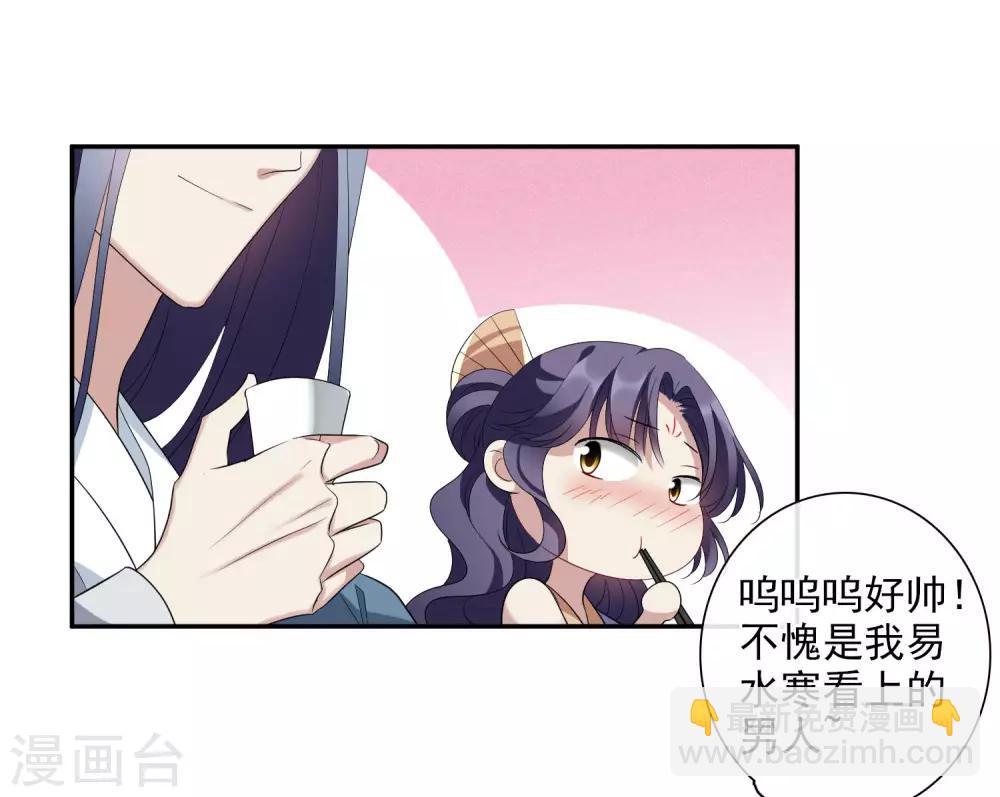 第180话 魔化1-第188话