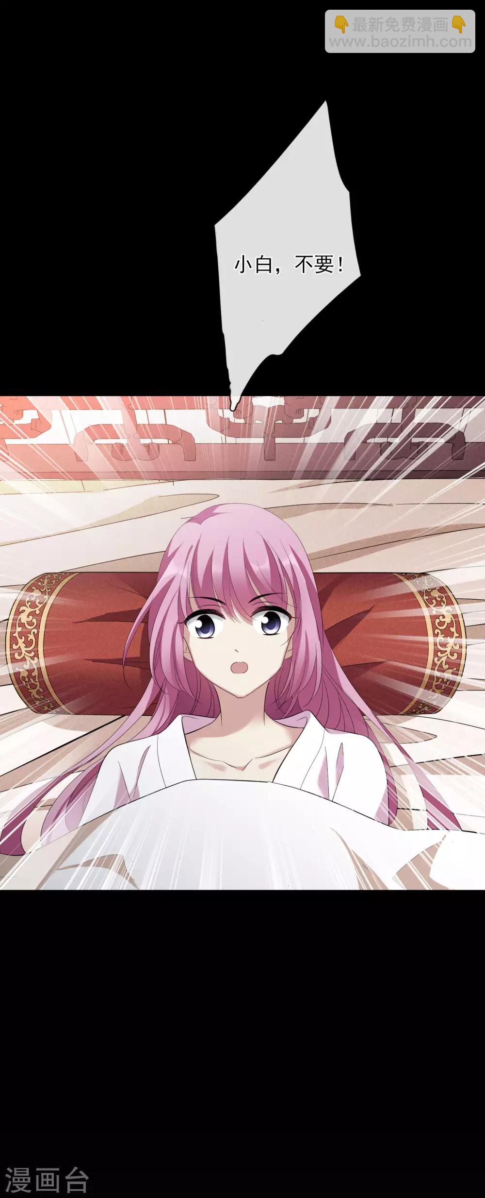 第180话 魔化1-第188话