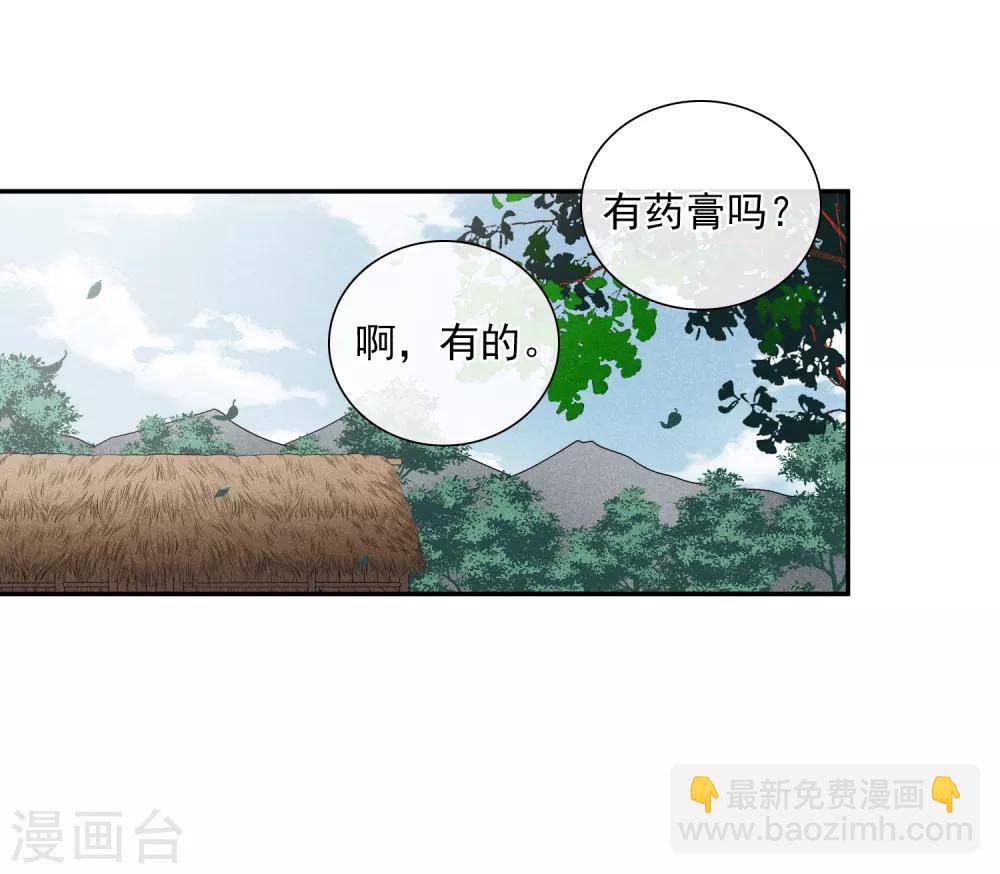 第182话 出尔反尔1-第190话
