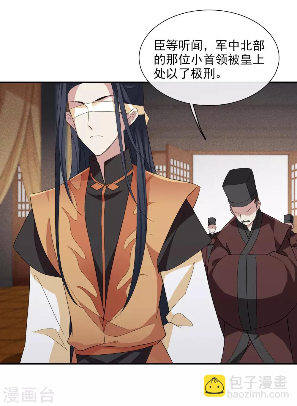 第182话 出尔反尔1-第190话