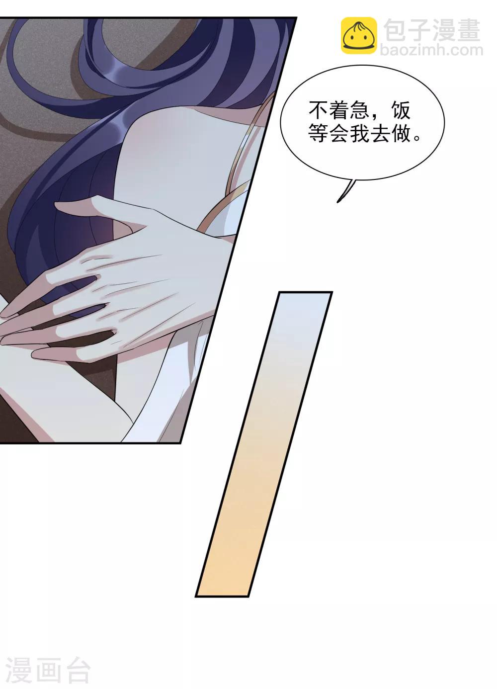 第182话 出尔反尔1-第190话