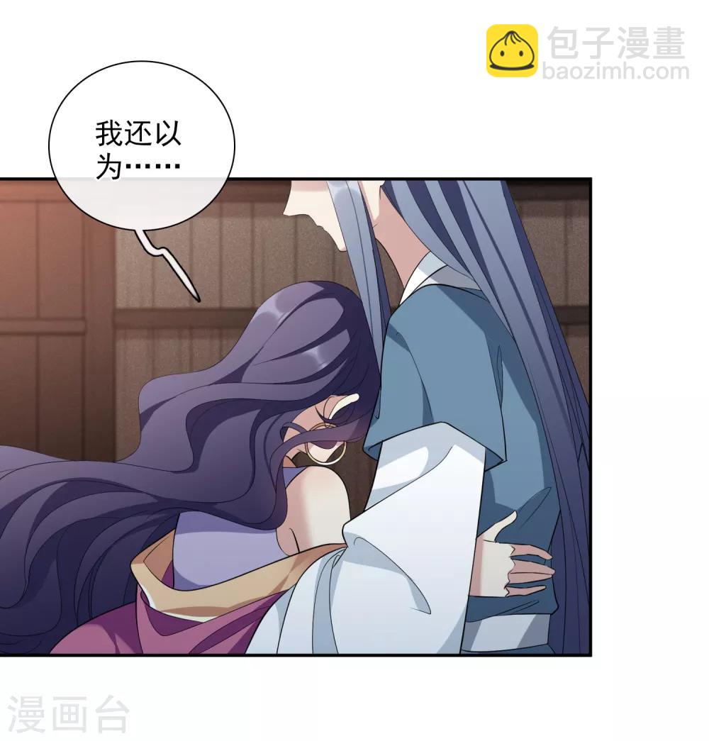 第182话 出尔反尔1-第190话