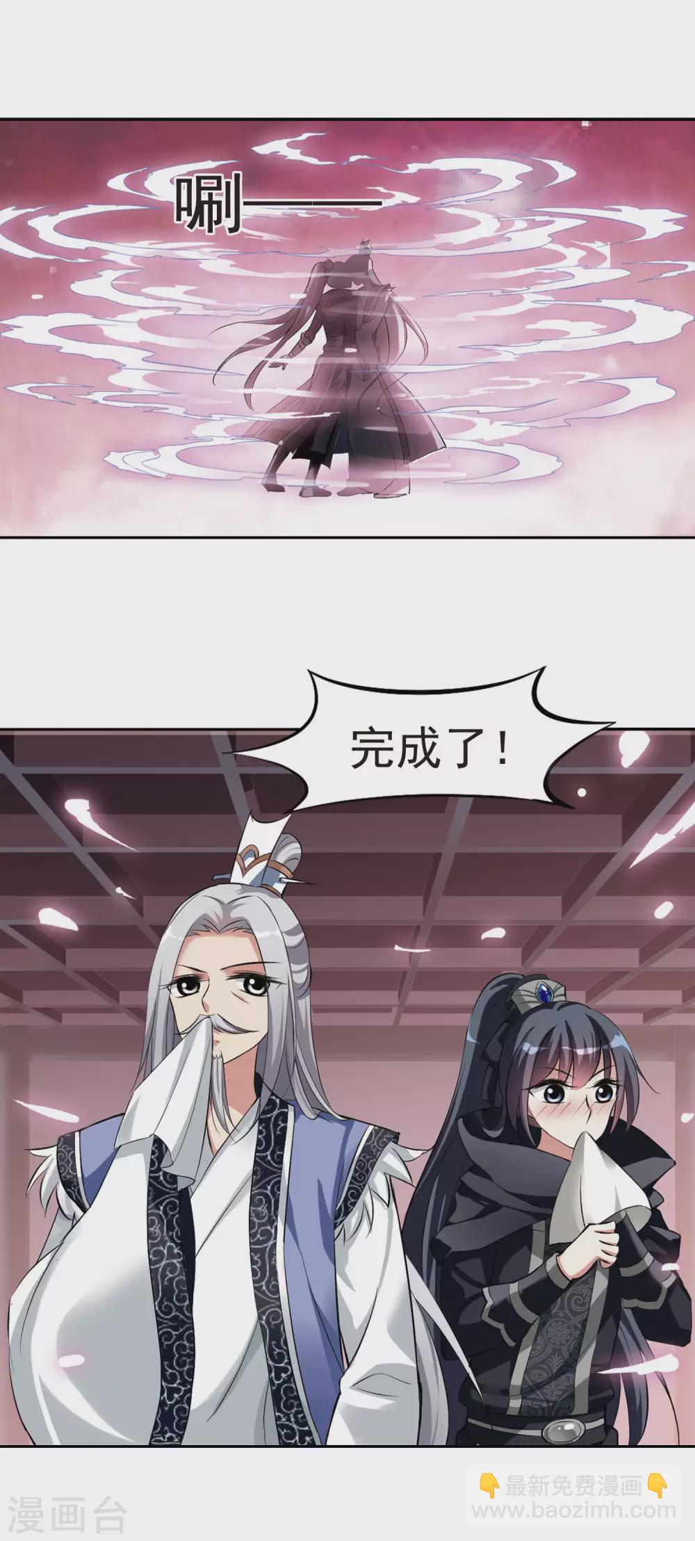 第20话 耿美人之死5-第20话