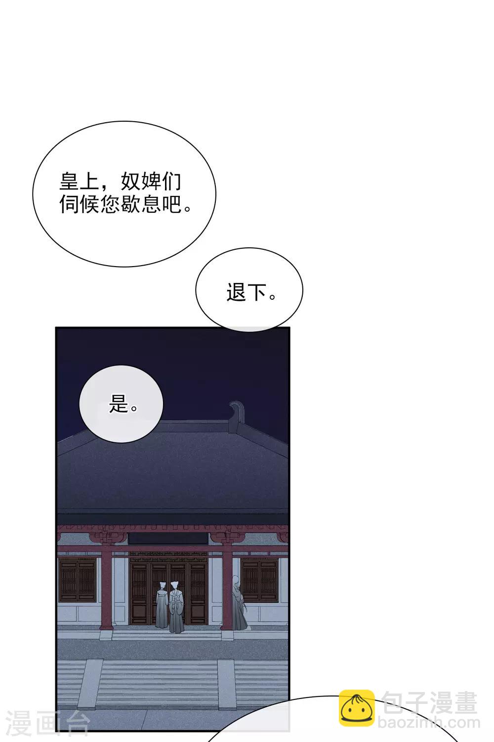 第184话 求婚1-第192话