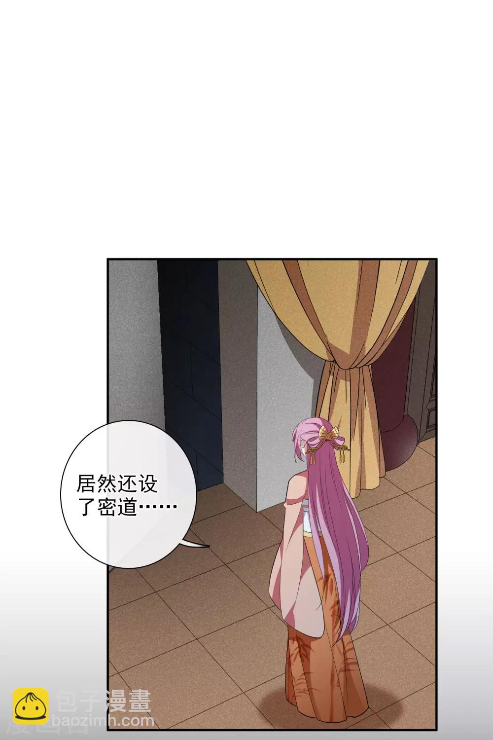 第184话 求婚1-第192话