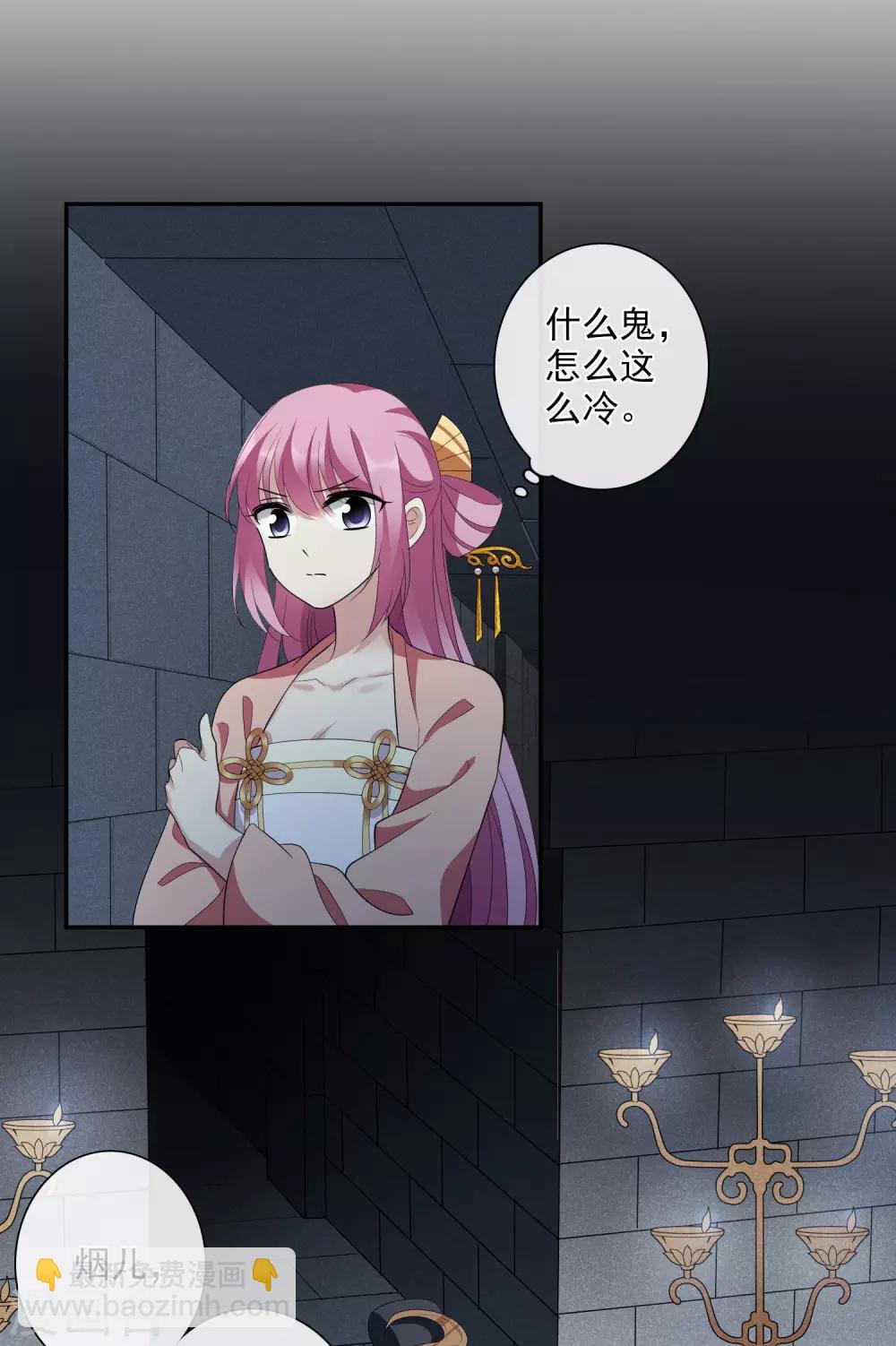 第184话 求婚1-第192话