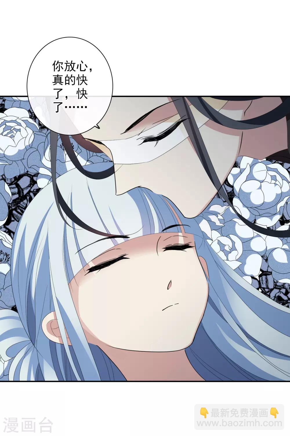 第184话 求婚1-第192话
