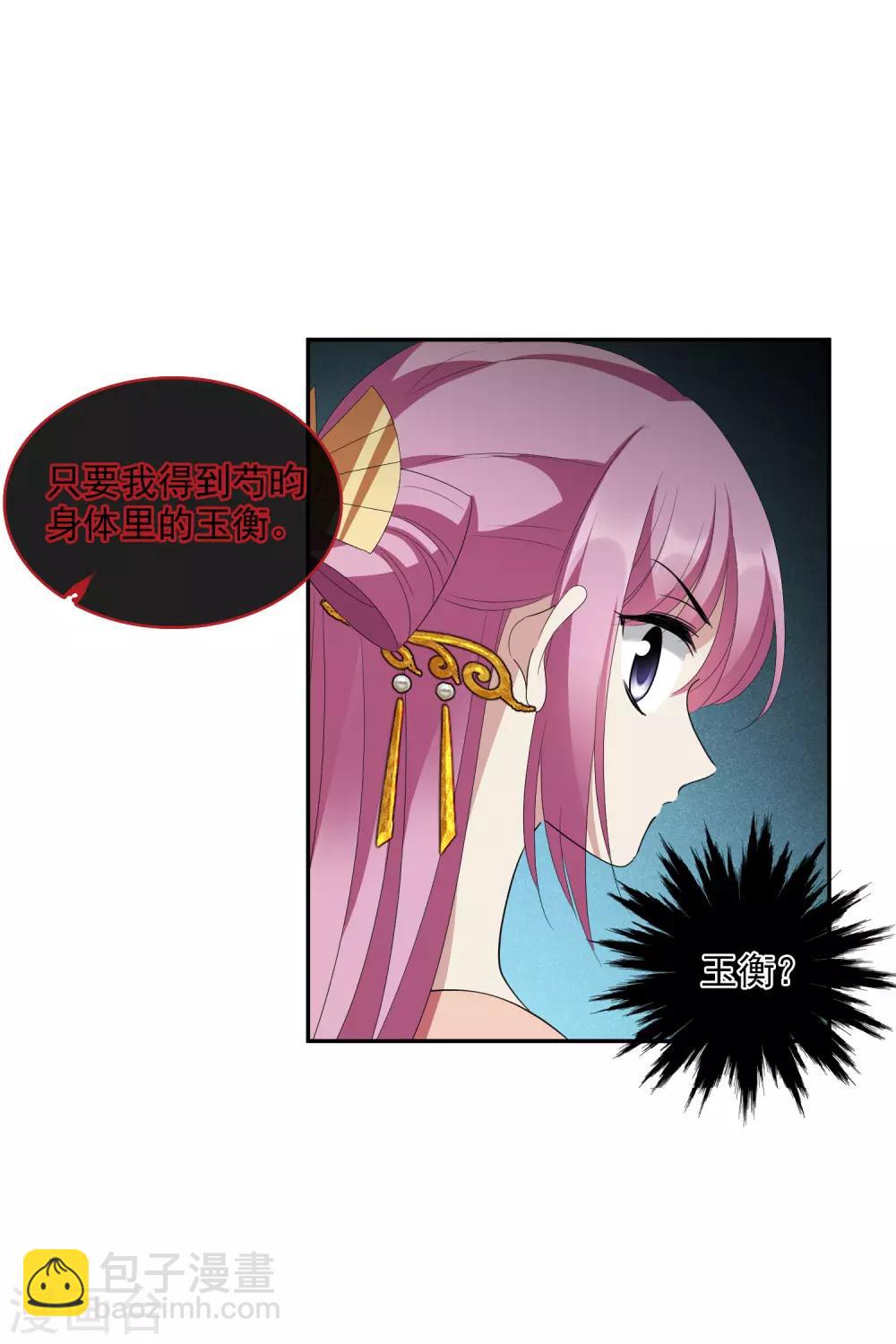 第184话 求婚1-第192话