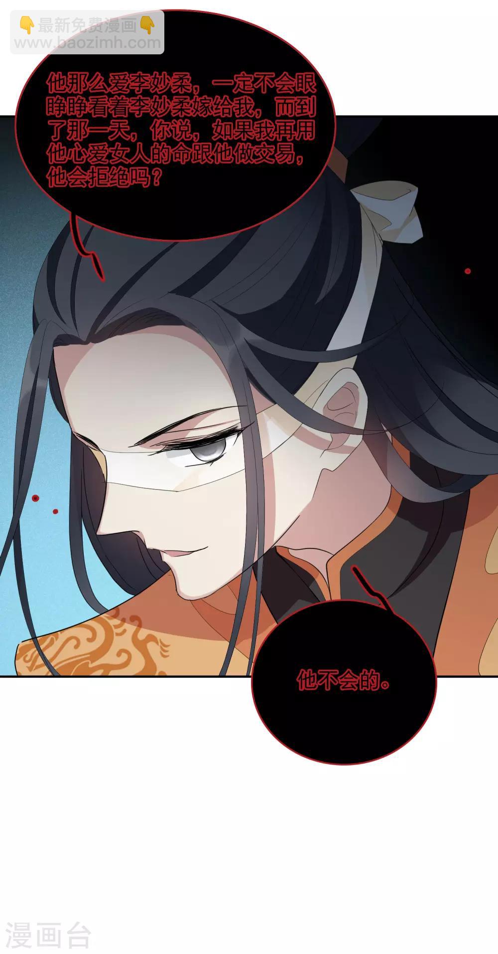 第184话 求婚1-第192话