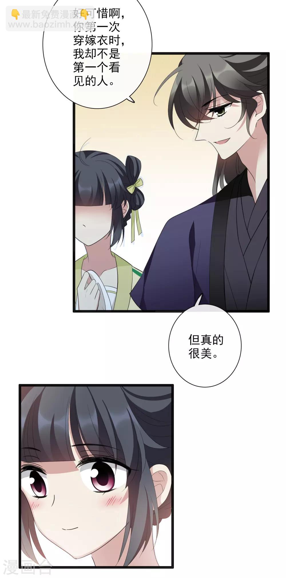 第184话 求婚1-第192话