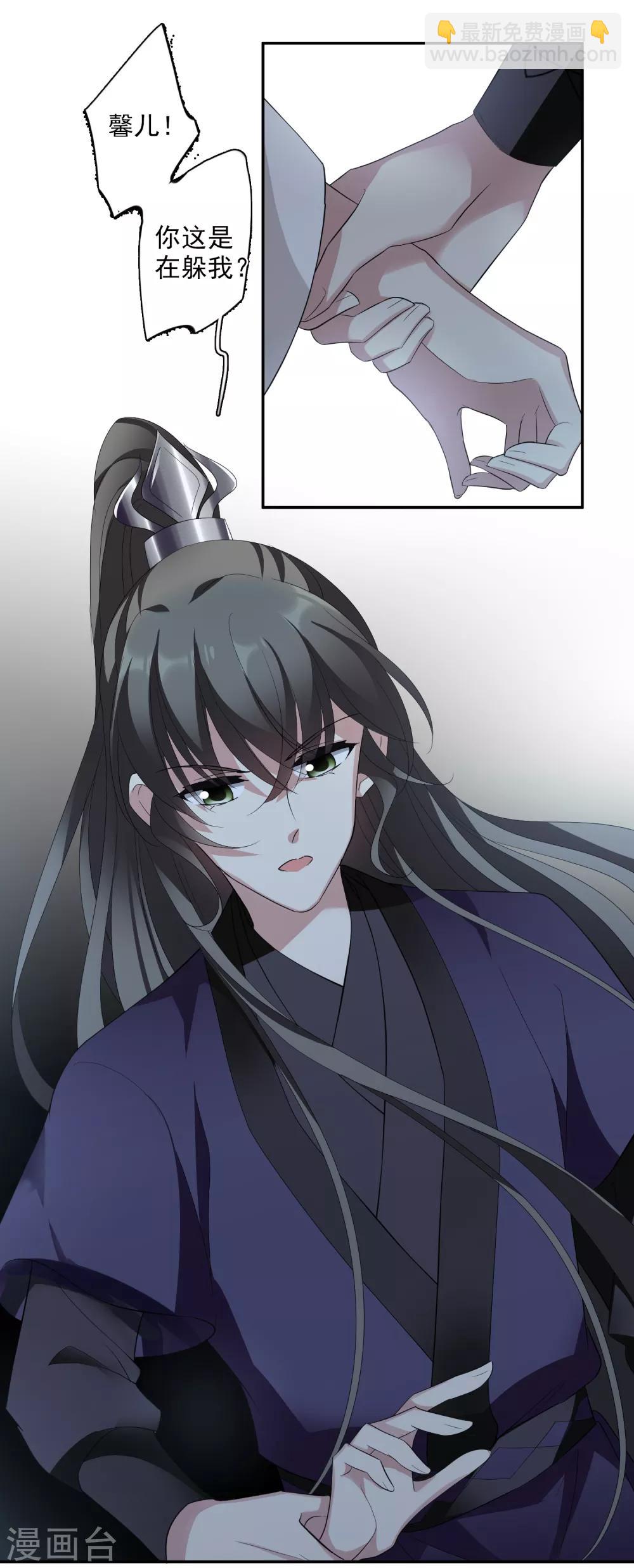第186话 易水暖有难1-第194话
