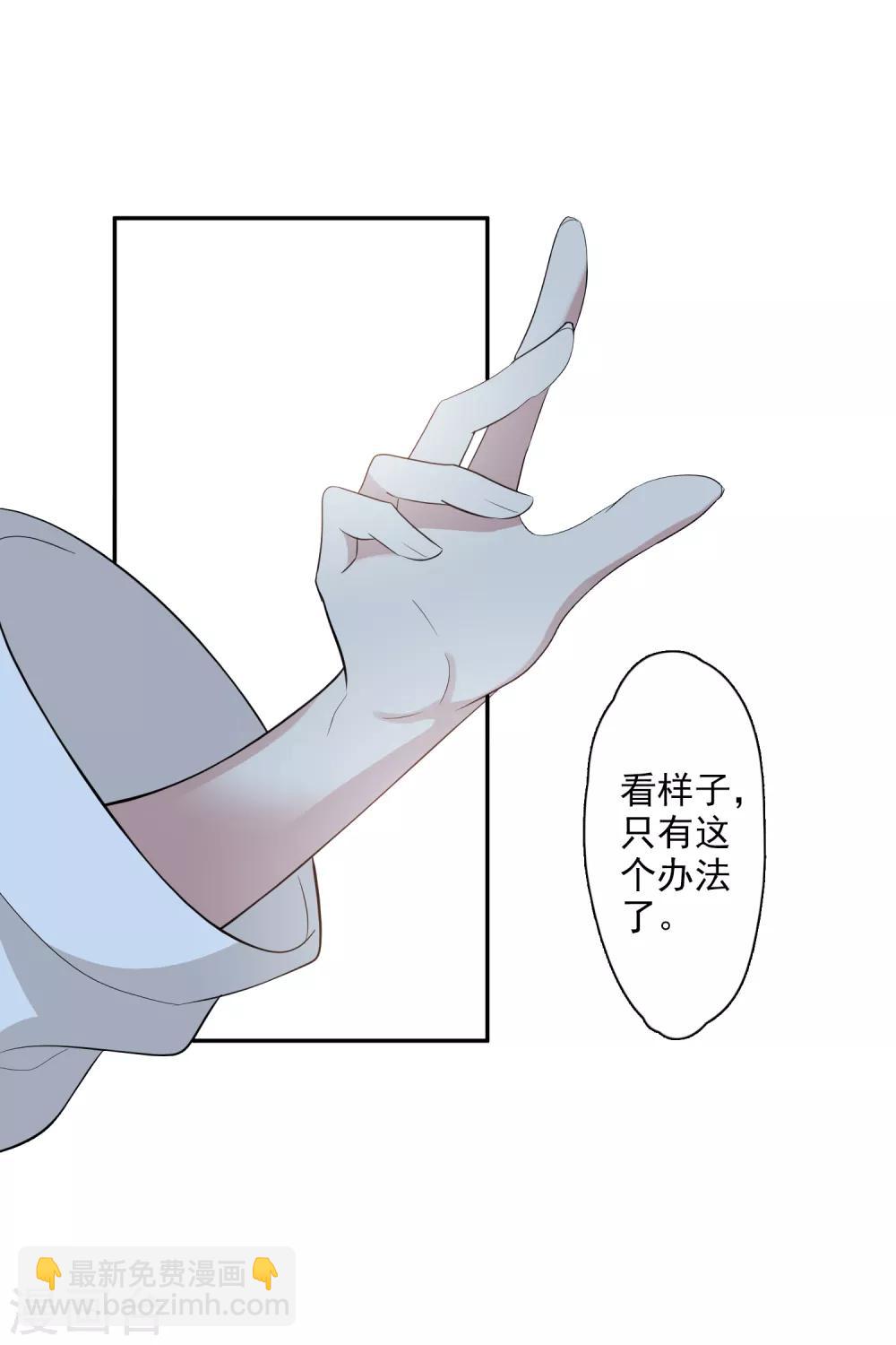 第186话 易水暖有难1-第194话