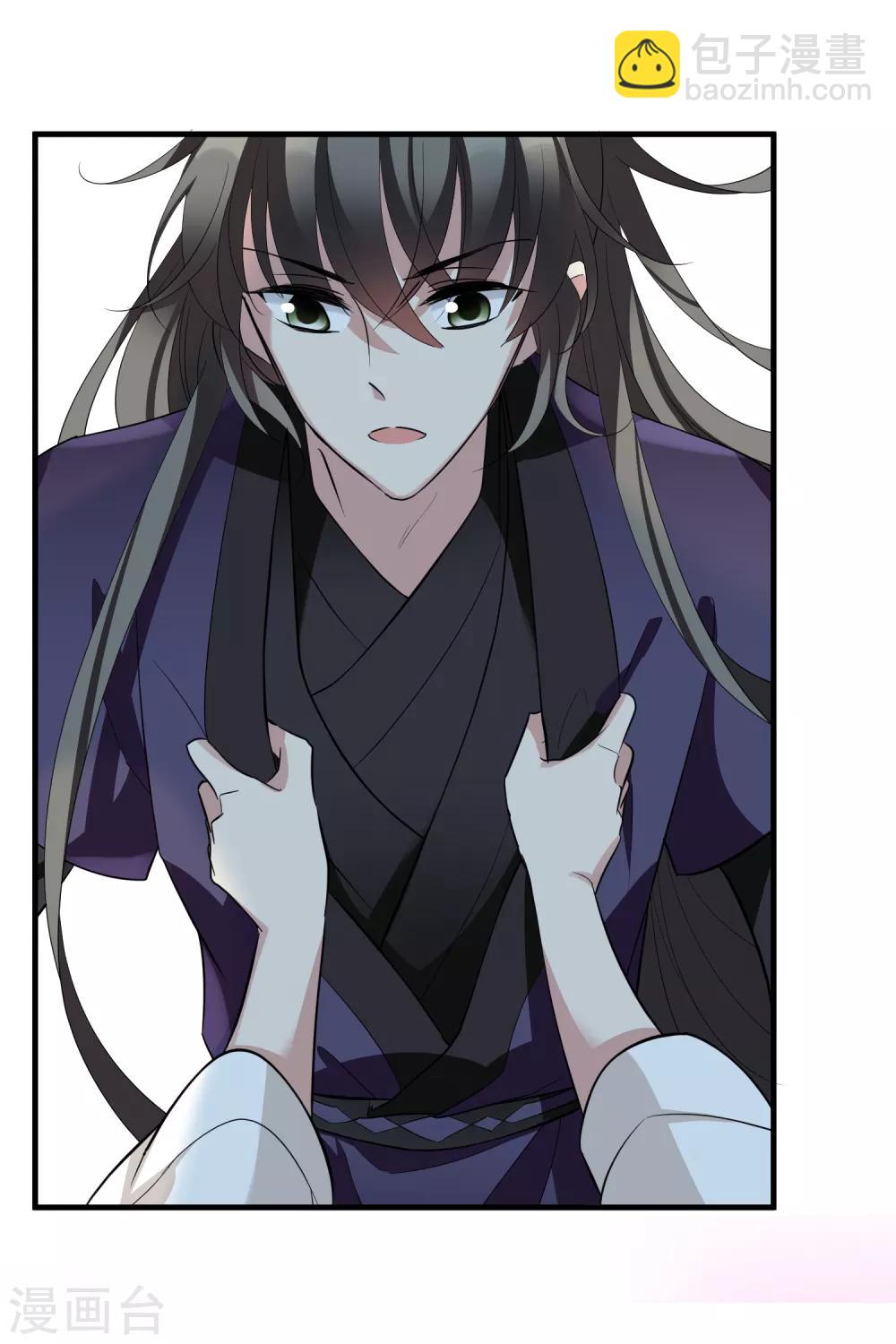 第186话 易水暖有难1-第194话