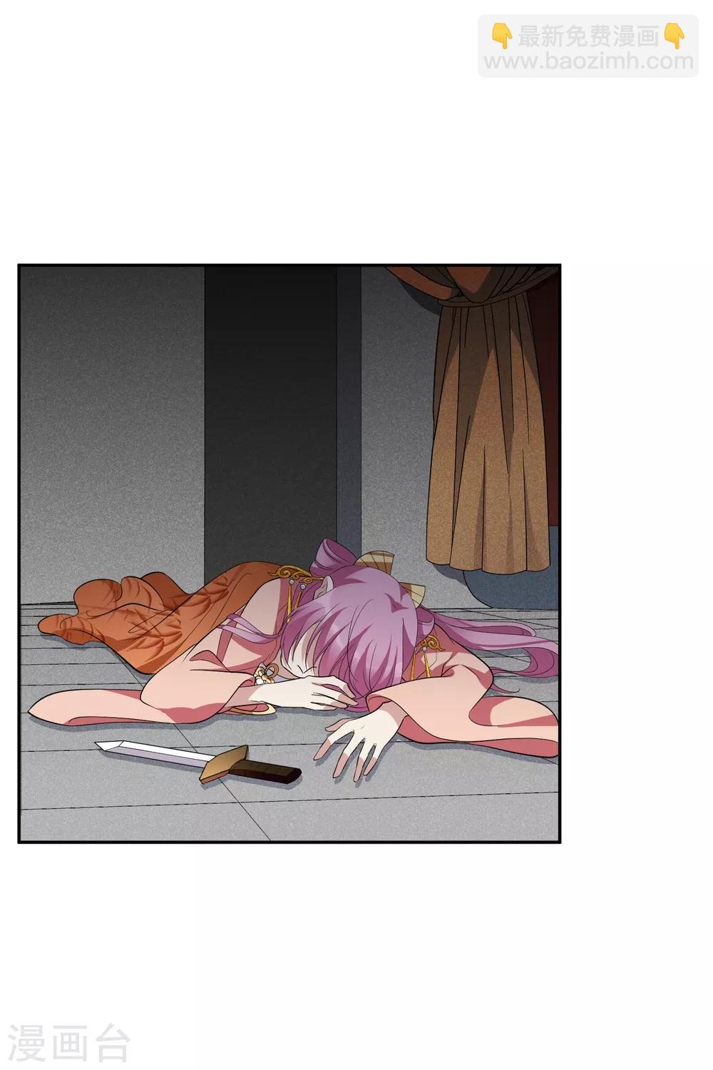 第186话 易水暖有难1-第194话