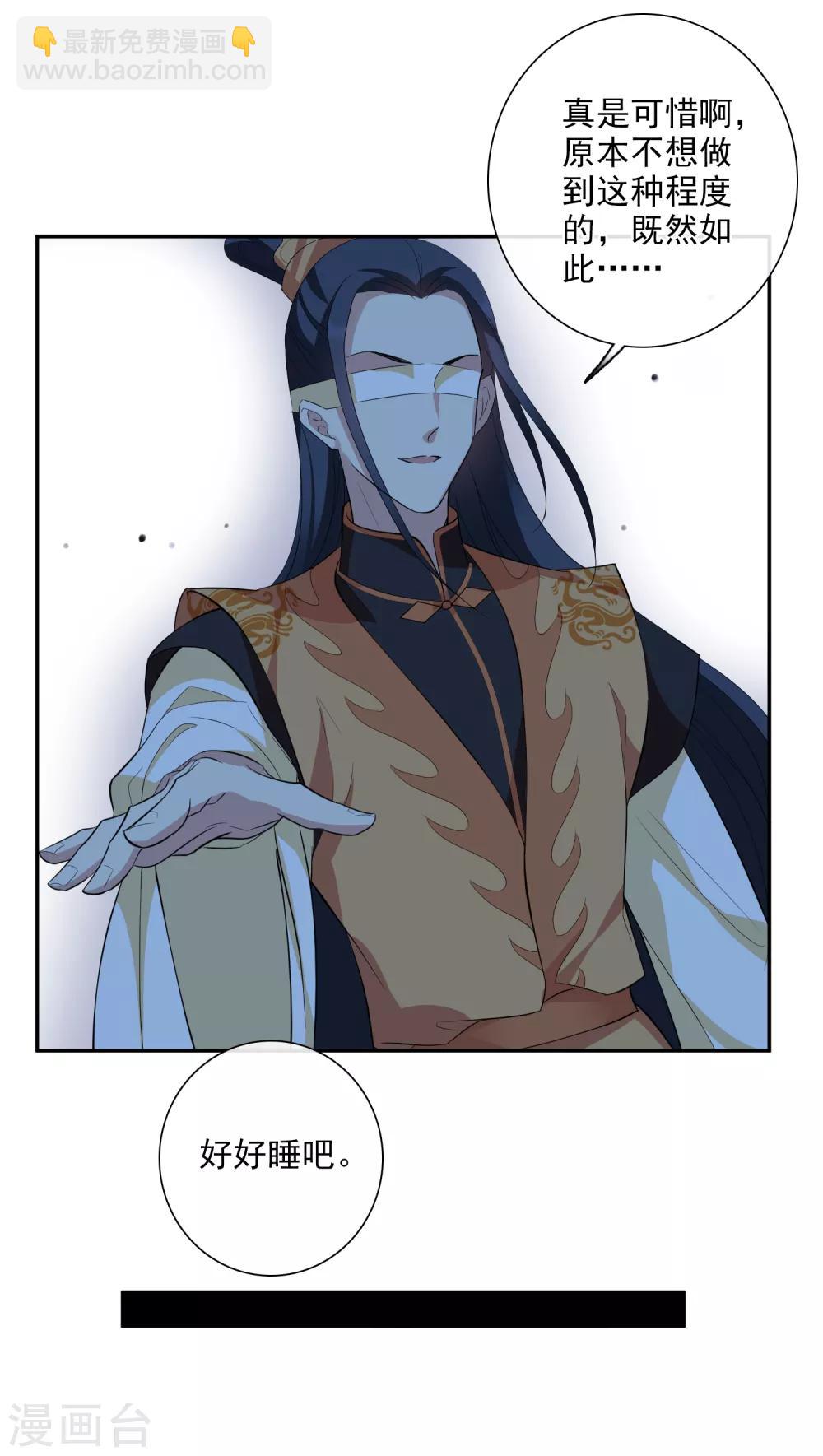 第186话 易水暖有难1-第194话