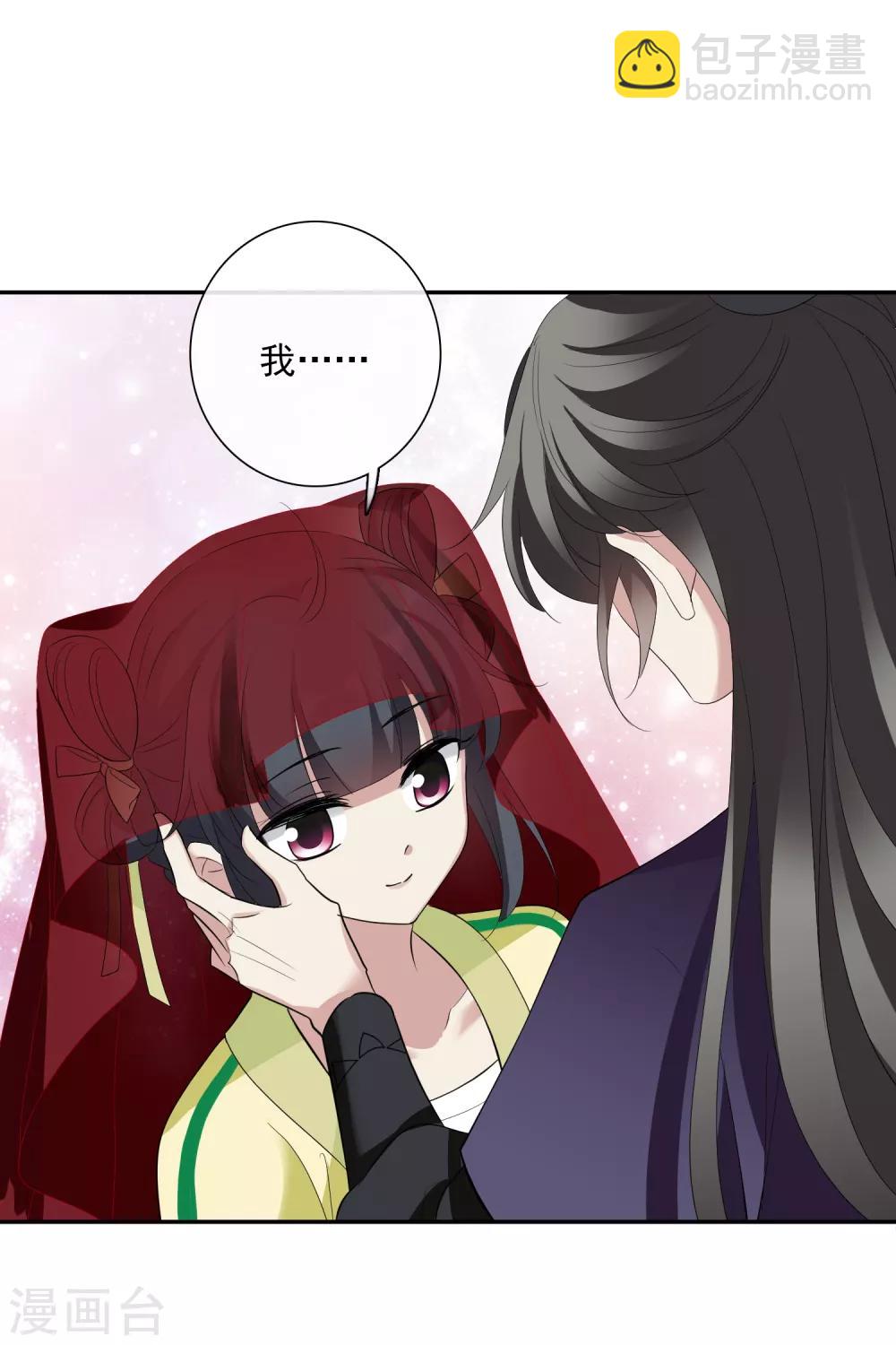 第186话 易水暖有难1-第194话