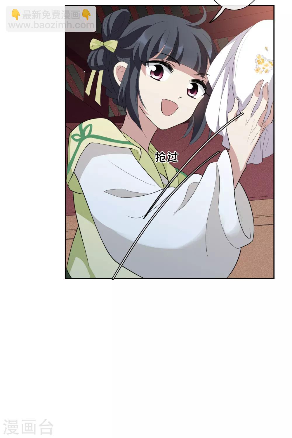 第188话 事变1-第196话