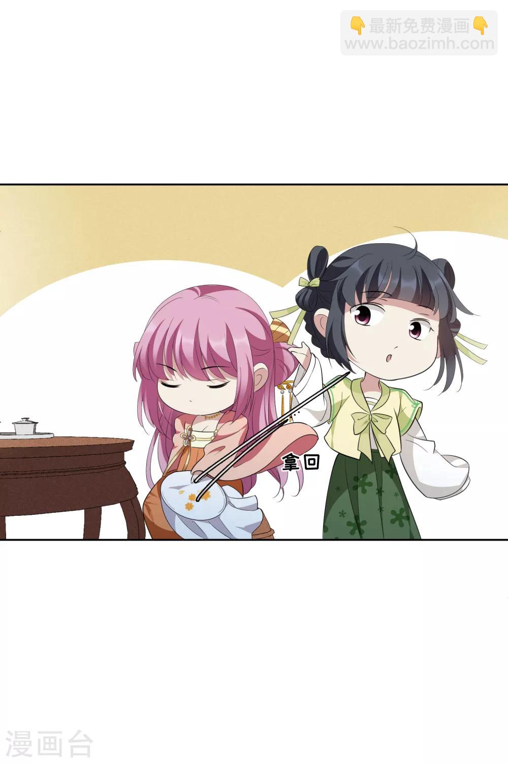 第188话 事变1-第196话