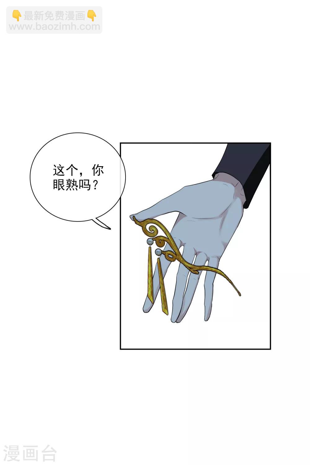 第188话 事变1-第196话