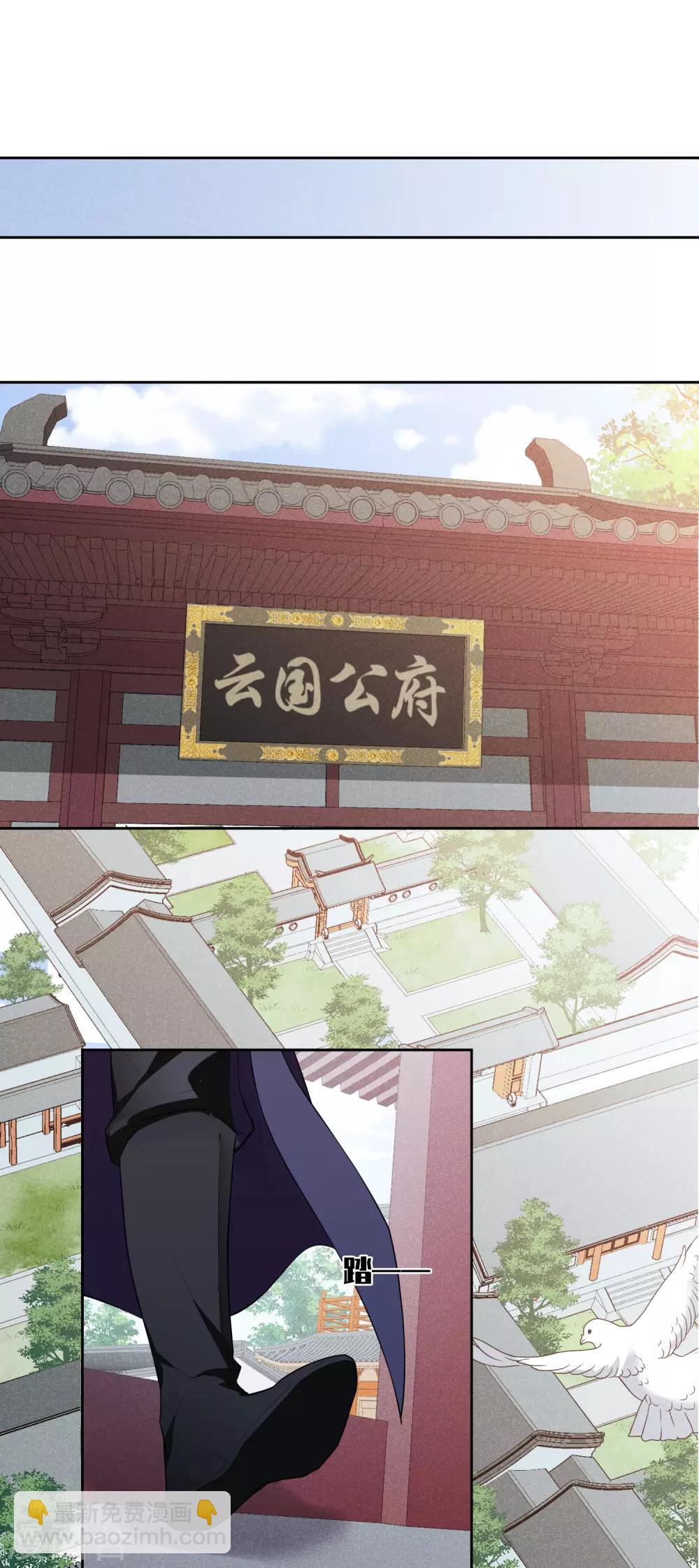 第188话 事变1-第196话