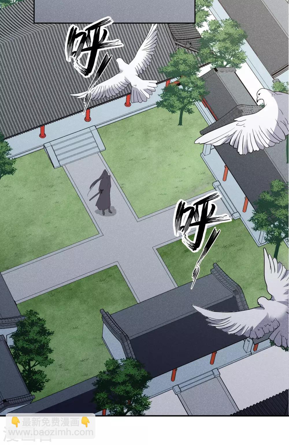 第188话 事变1-第196话