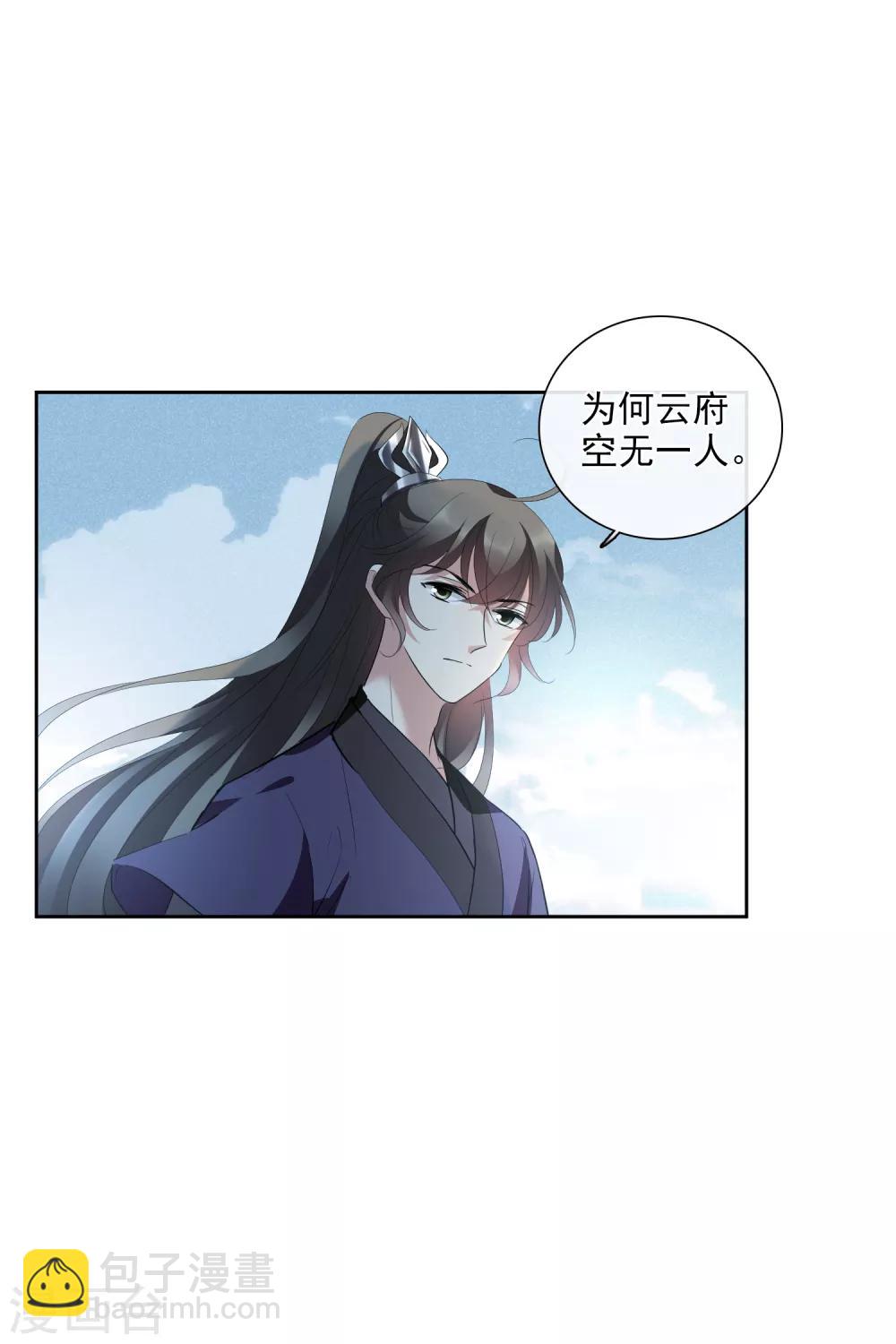 第188话 事变1-第196话