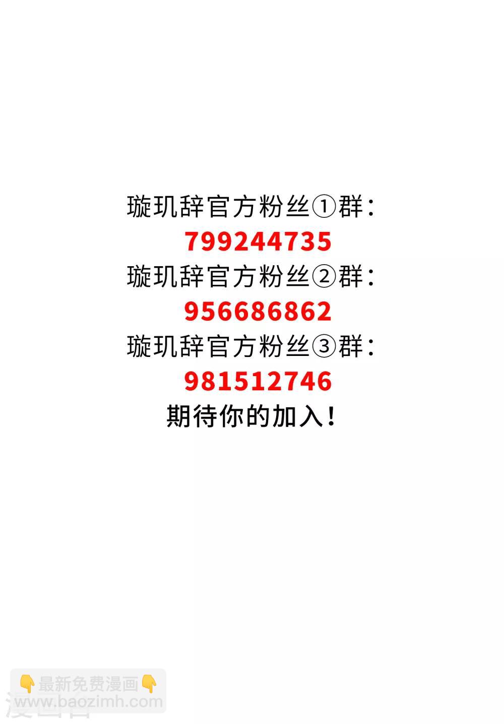 第188话 事变1-第196话