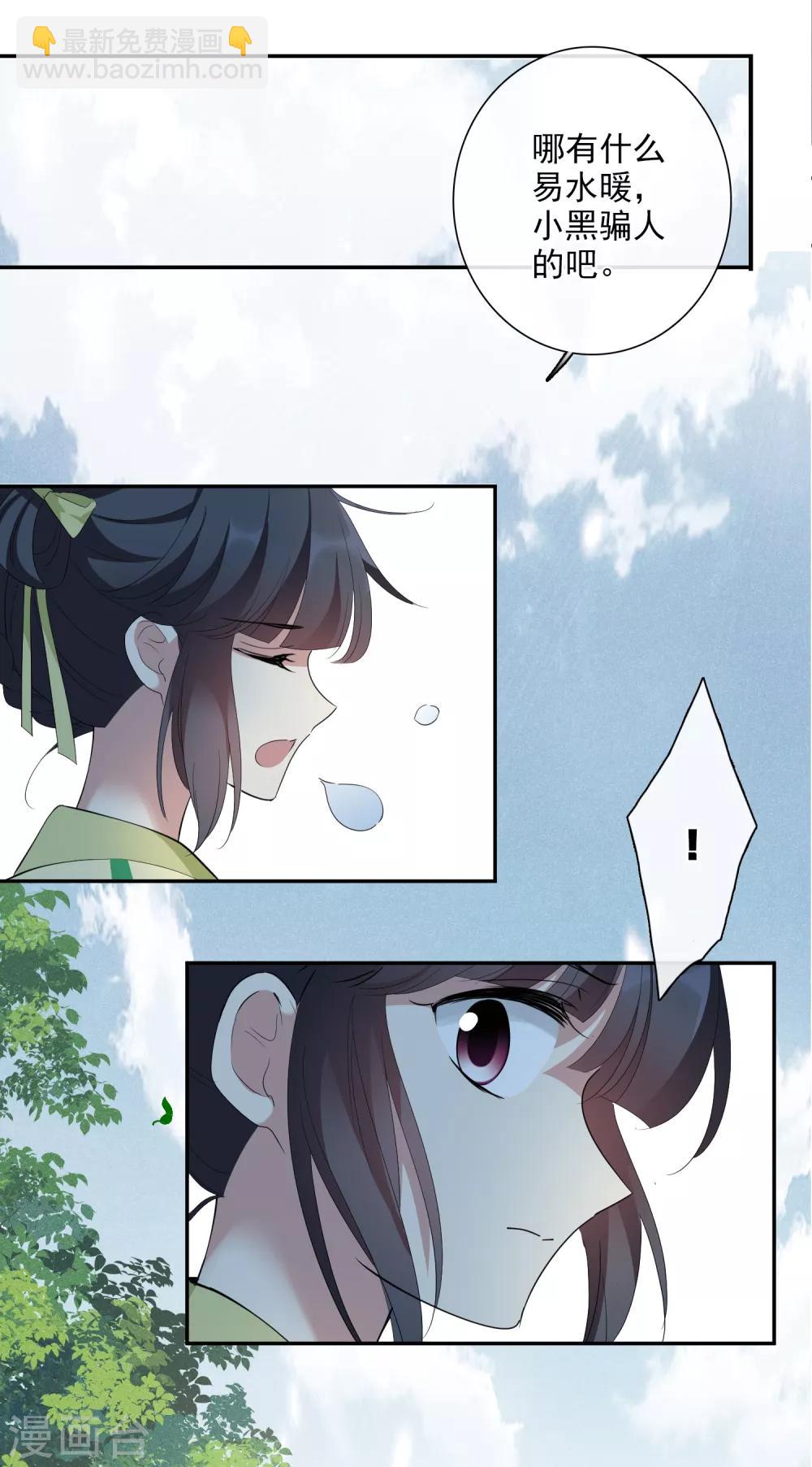 第188话 事变1-第196话