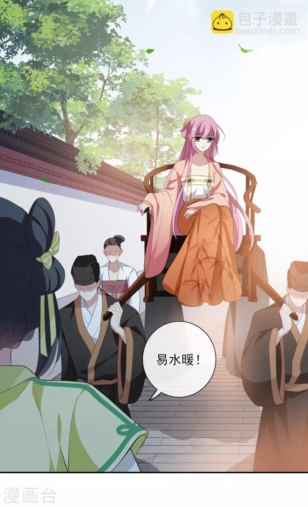 第188话 事变1-第196话