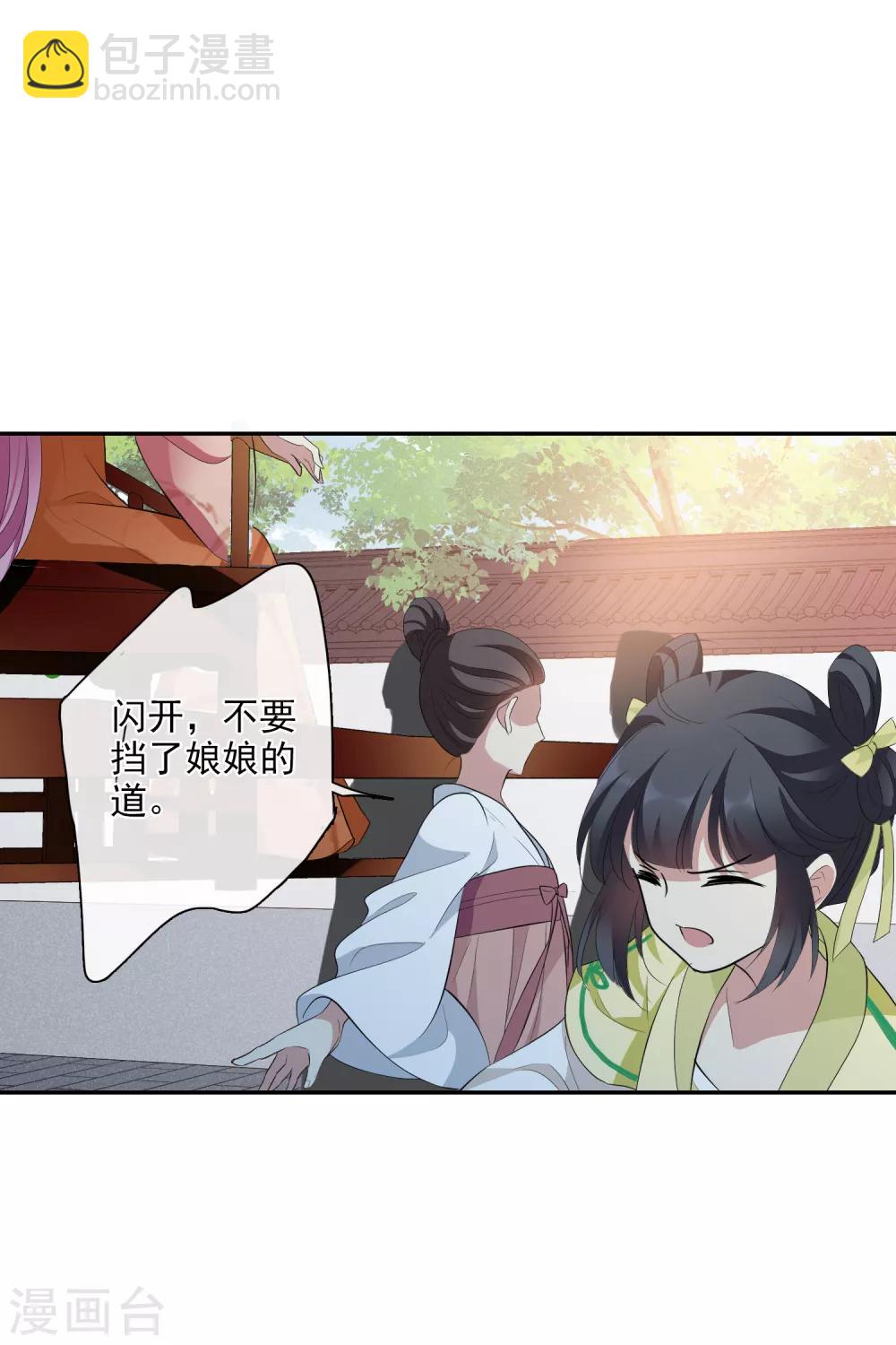 第188话 事变1-第196话