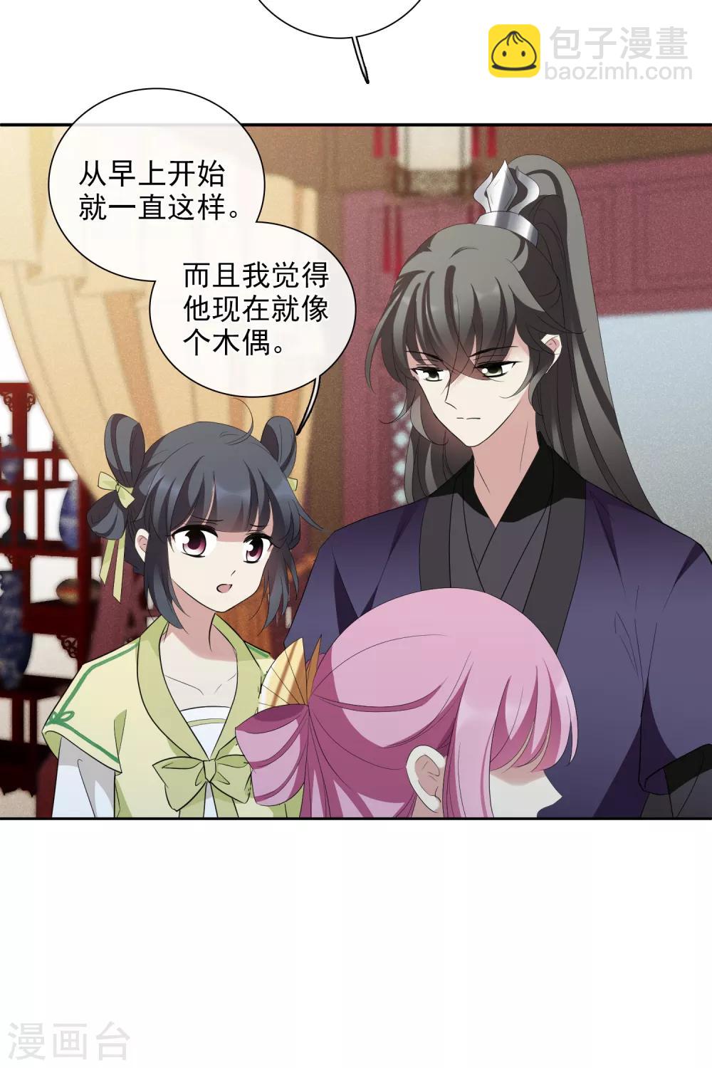 第188话 事变1-第196话