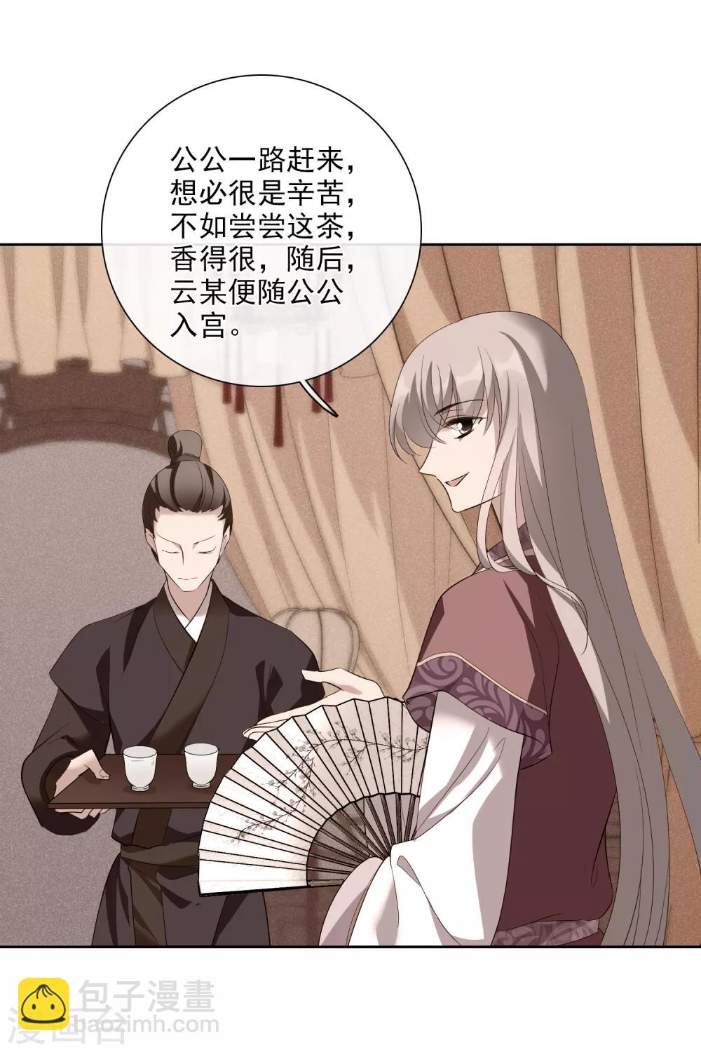 第189话 事变2-第198话
