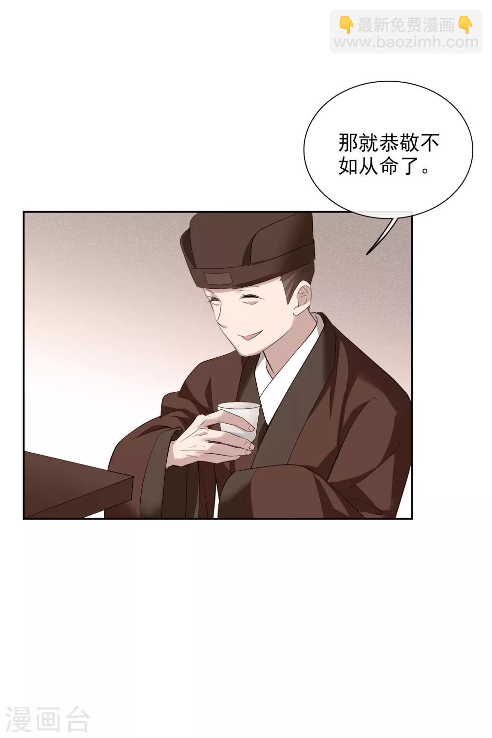 第189话 事变2-第198话