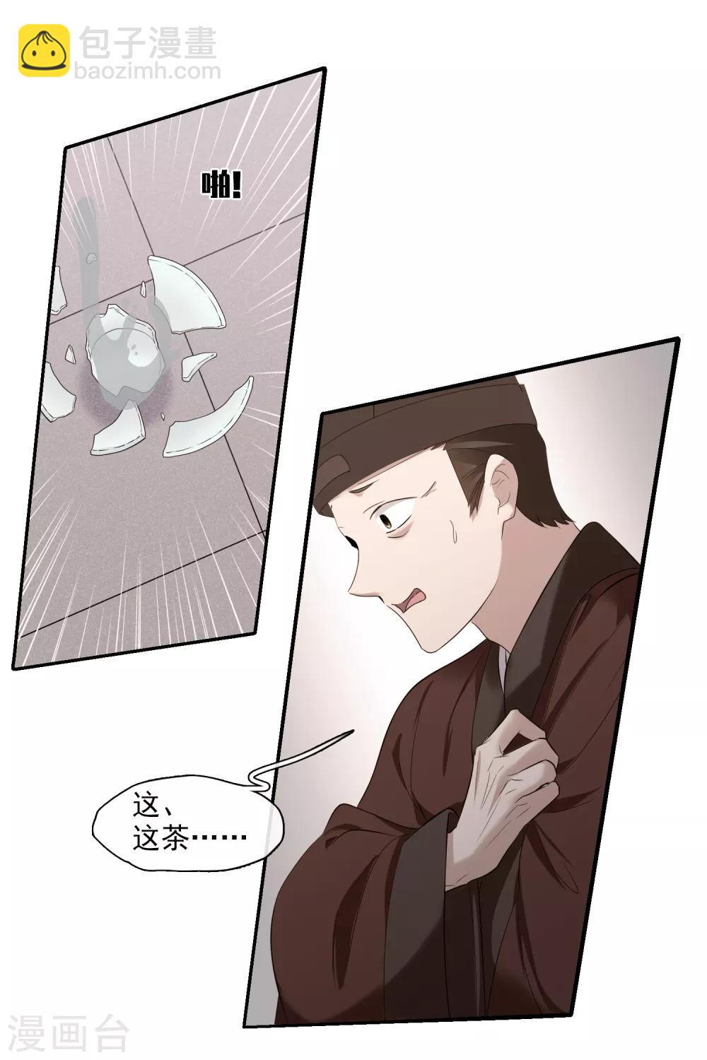 第189话 事变2-第198话