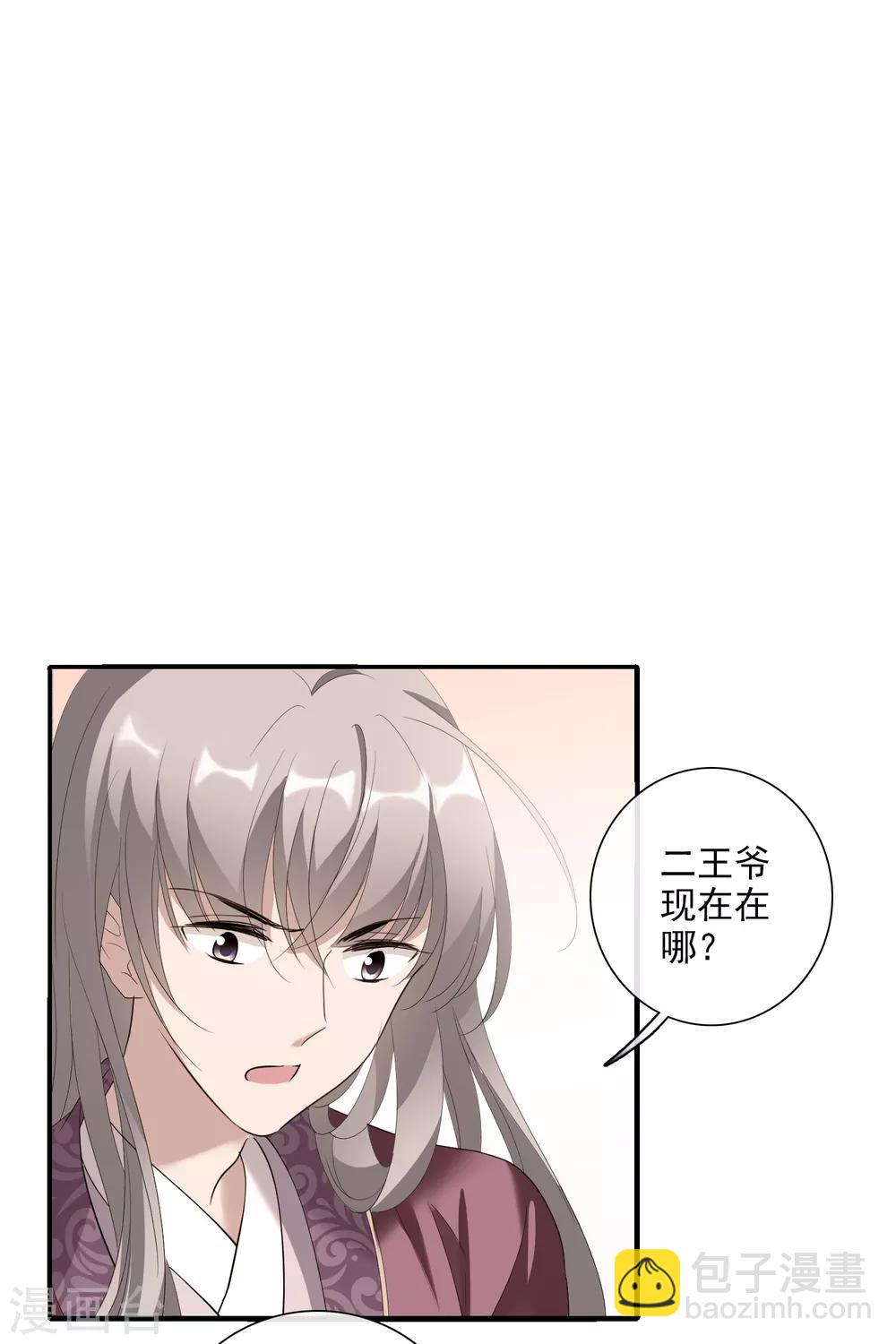 第189话 事变2-第198话