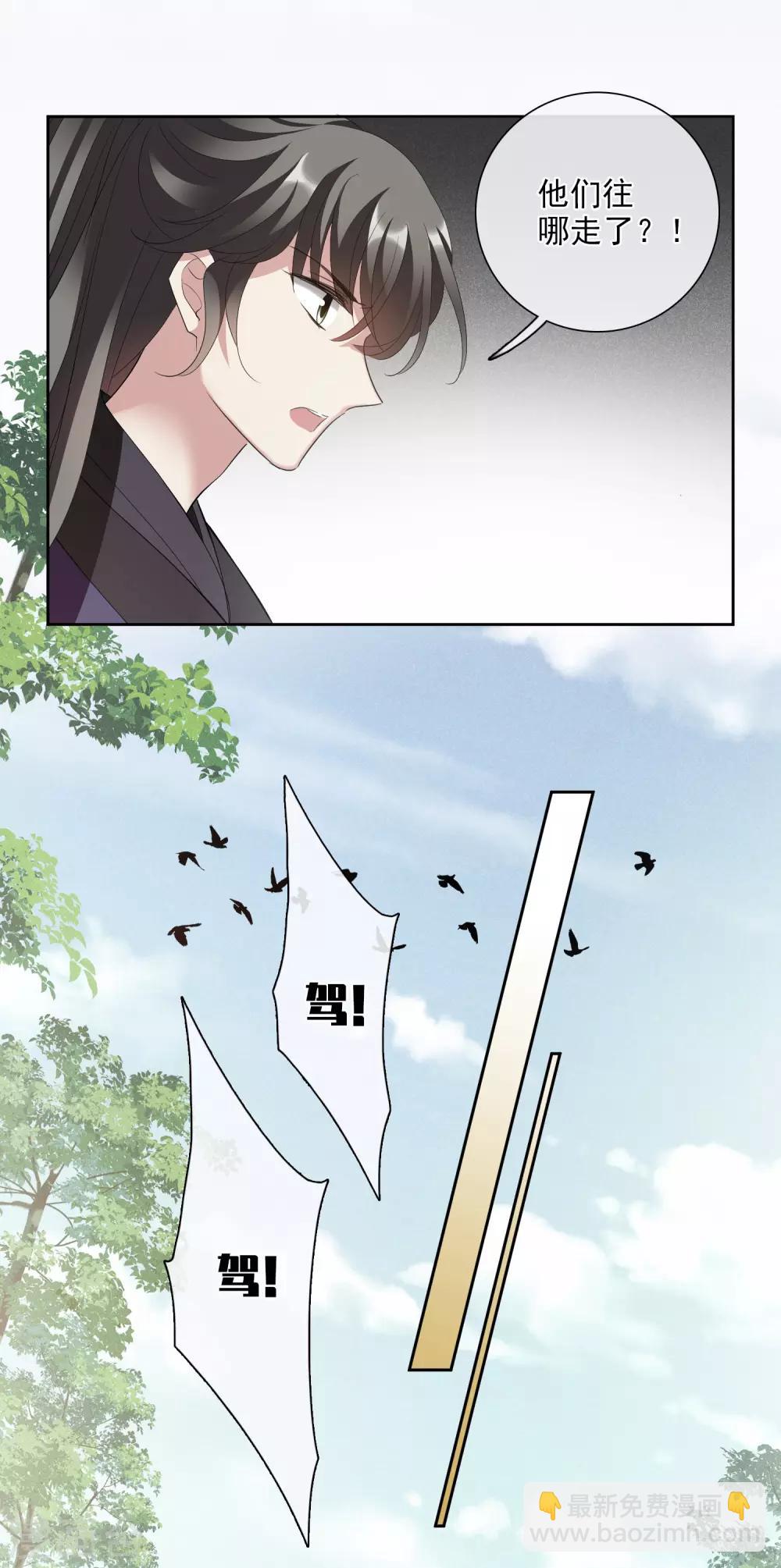 第189话 事变2-第198话