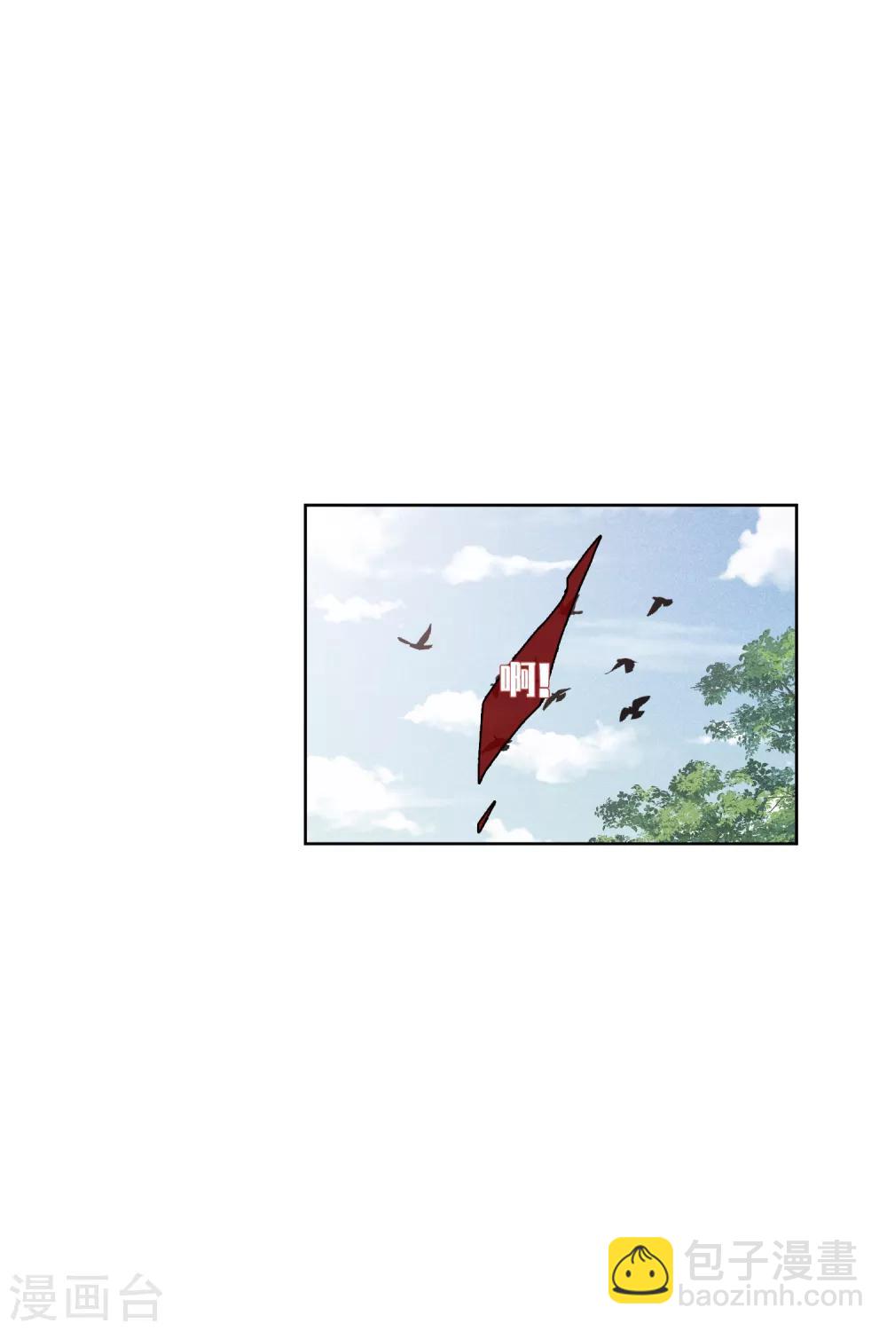 第189话 事变2-第198话