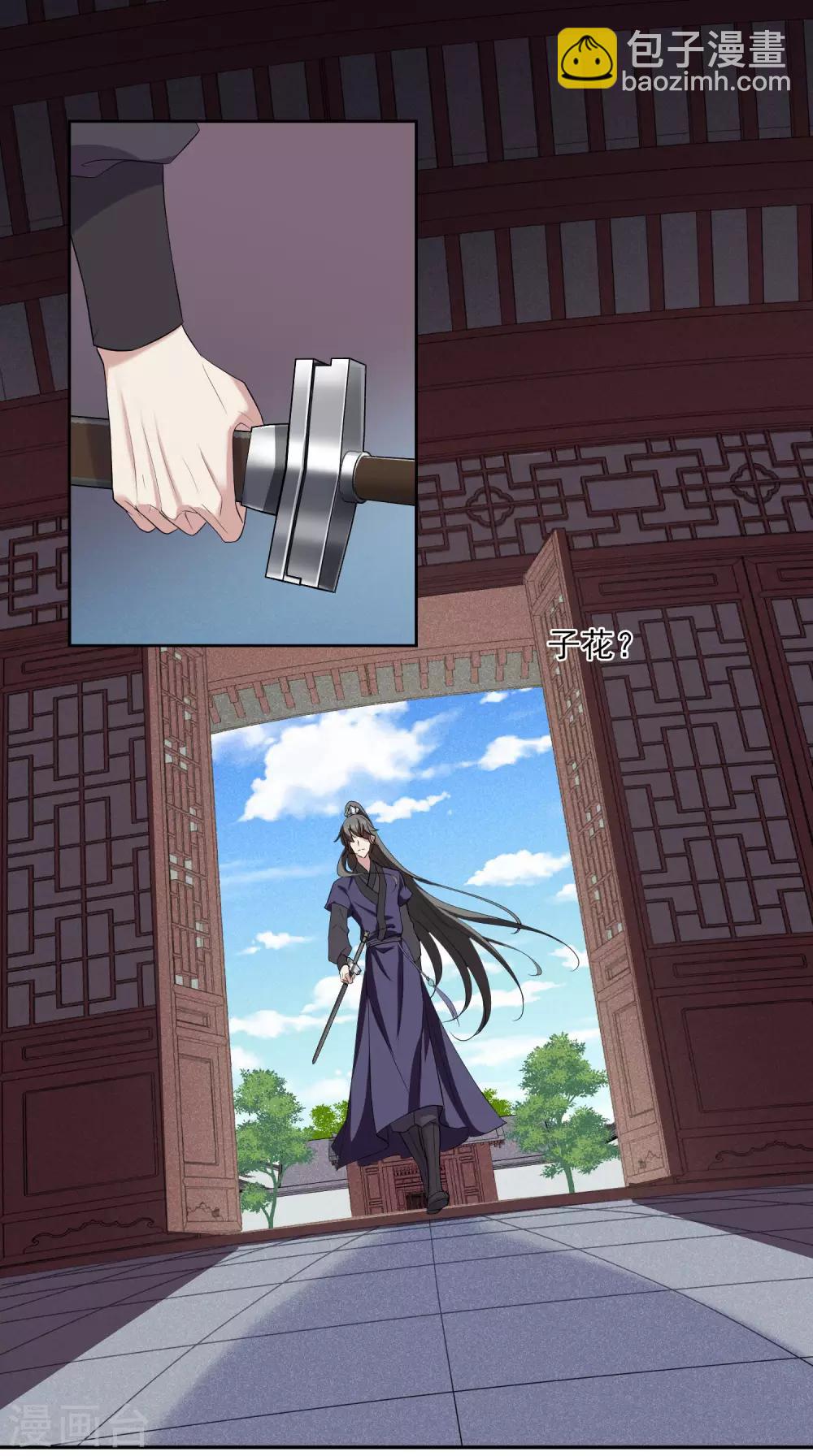 第189话 事变2-第198话