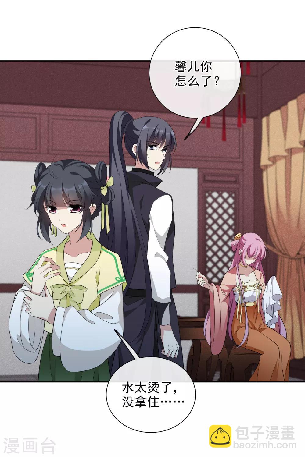 第189话 事变2-第198话