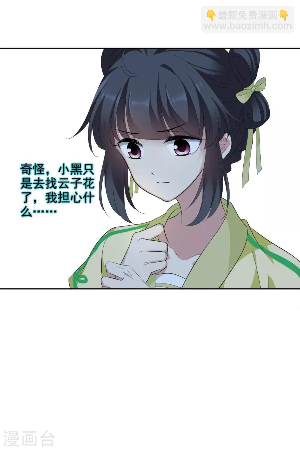 第189话 事变2-第198话