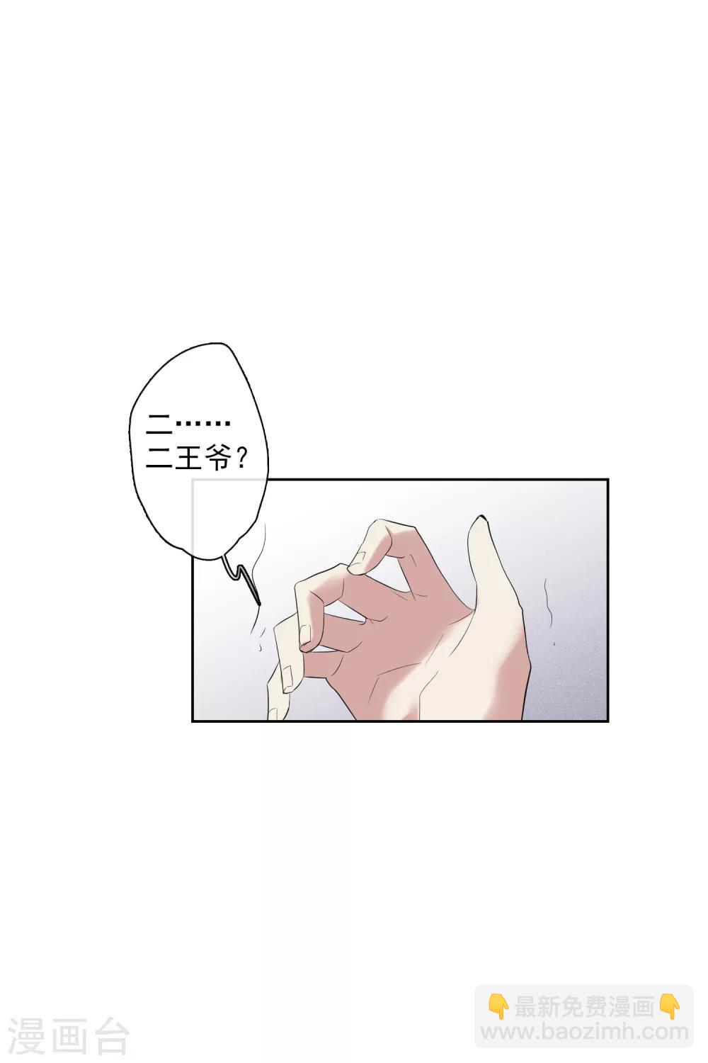 第189话 事变2-第198话