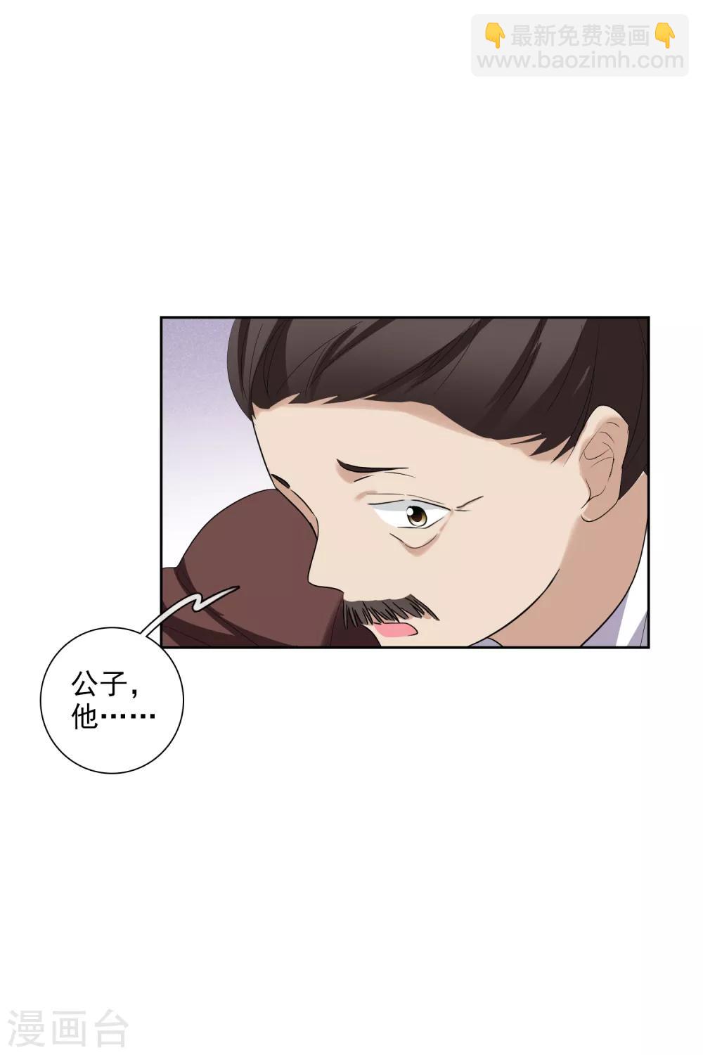第189话 事变2-第198话