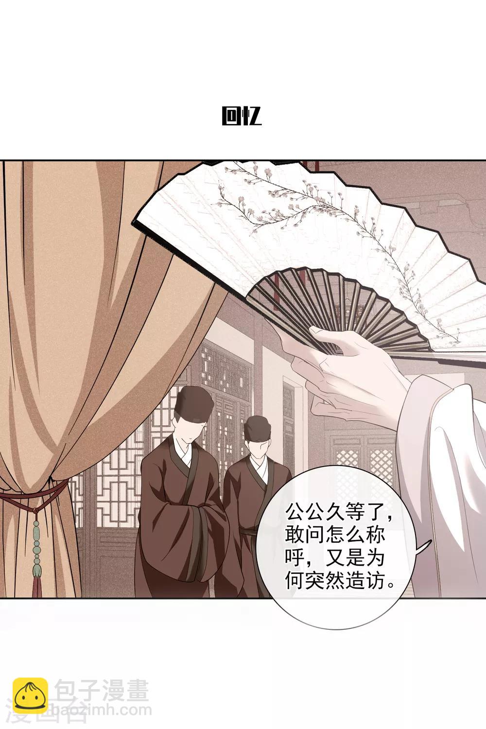 第189话 事变2-第198话