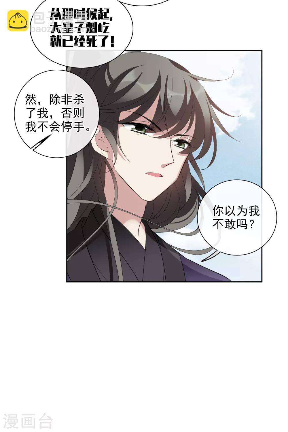 第191话 为什么2-第200话