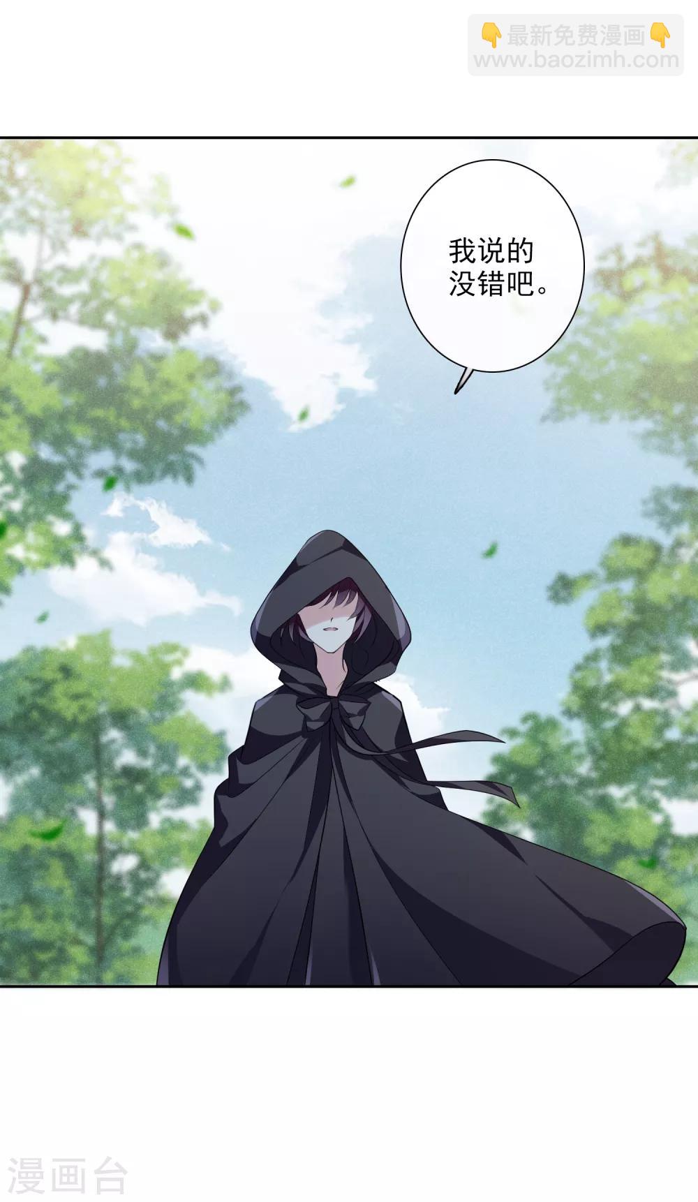 第191话 为什么2-第200话
