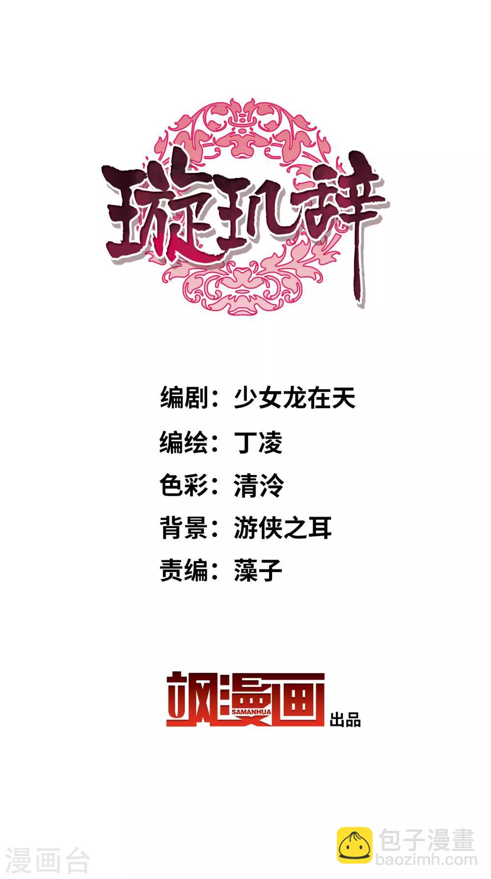 第191话 为什么2-第200话