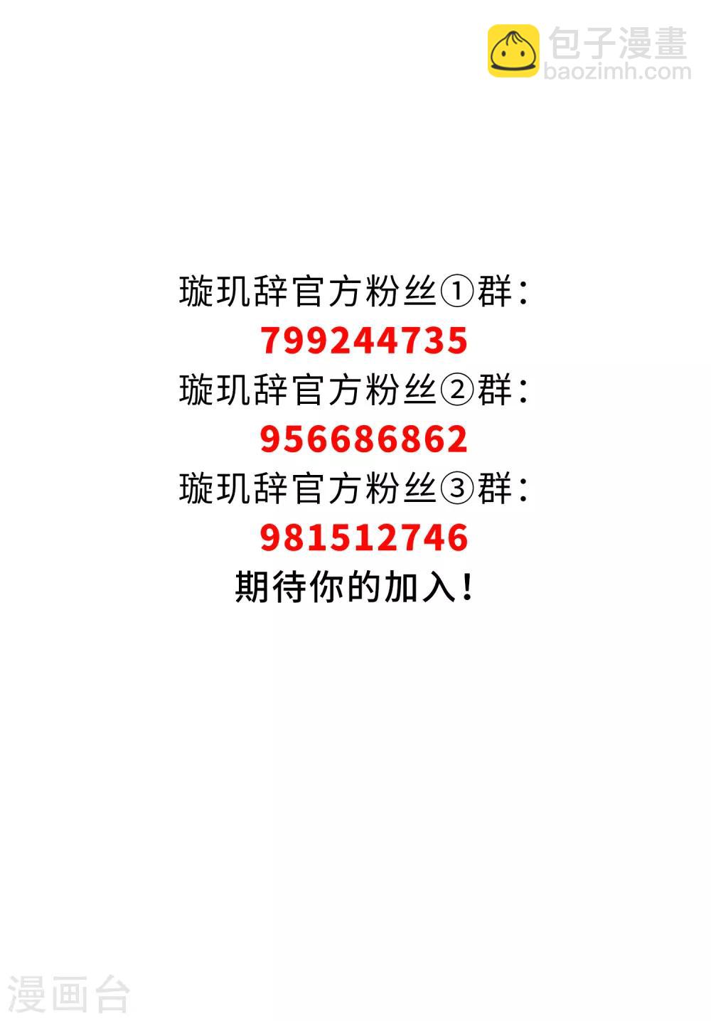 第191话 为什么2-第200话